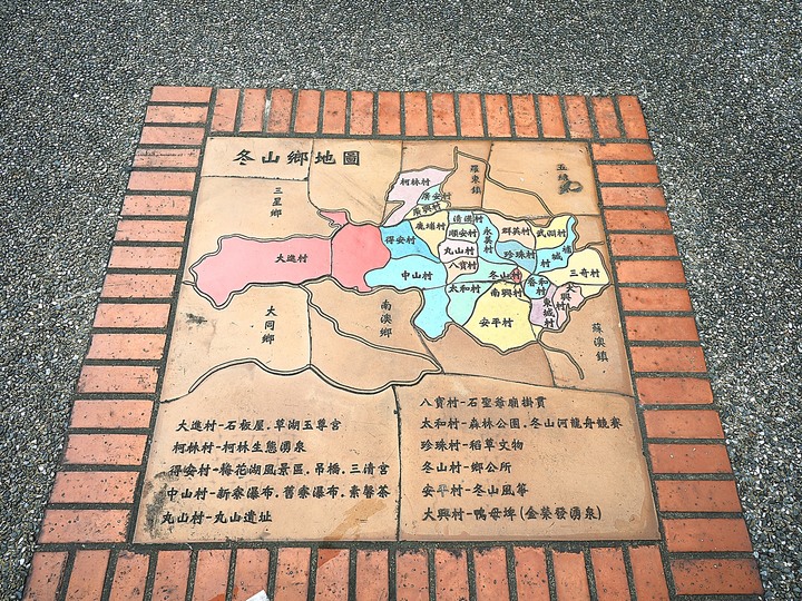 蘇澳 計程車博物館、冬山 阿瘦羅水木紀念圖書館 羅東 成功國小校長宿舍與舊禮堂|moku 旅人書店 — 宜蘭鐵道小旅行之二