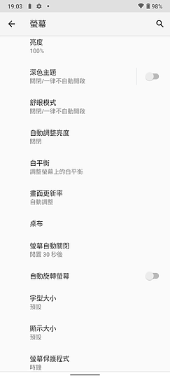Nokia G21試用｜不變的大電力入門平價之選