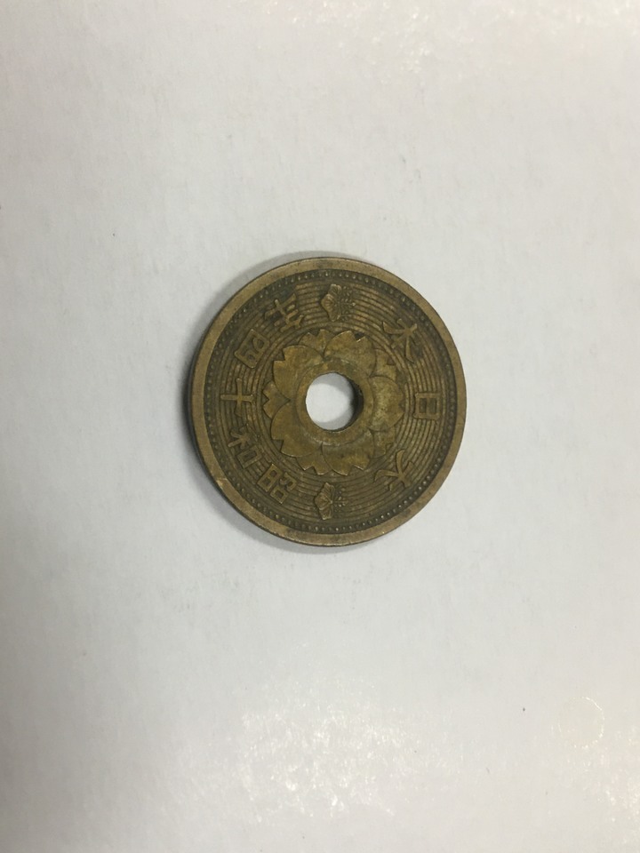 家裡的古幣