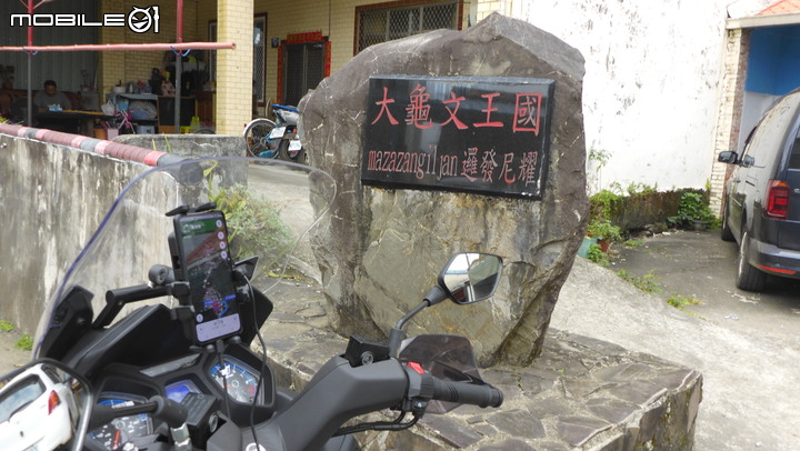 九妹約我去遠足
