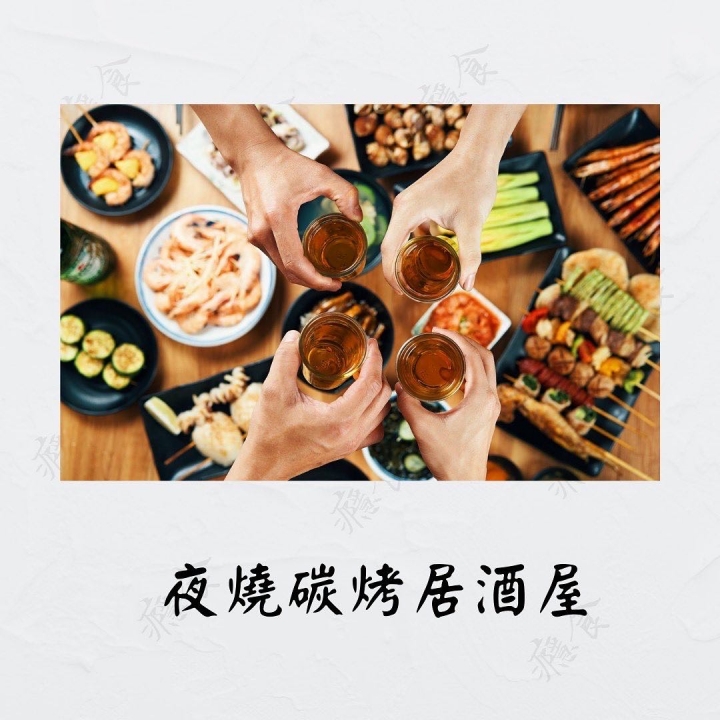 台中地區｜網友投稿!推薦有潛力的五間串烤