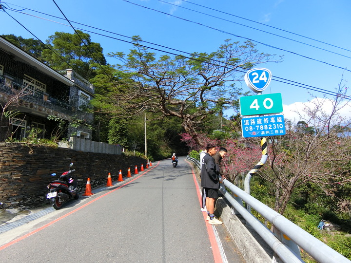 屏東台２４線記錄＆吊橋探索（下）三德檢查哨～阿禮部落