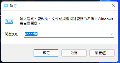 [教學]讓5G網路分享不被限速 —— 更改TTL