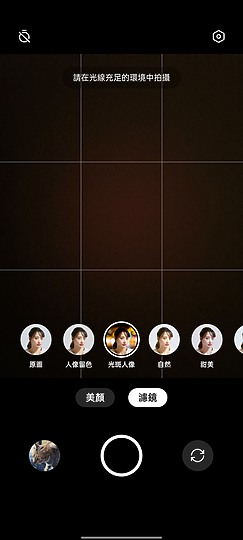 OPPO Reno7 Pro / realme 9 Pro+拍攝比較｜IMX766下對上的同室操戈！