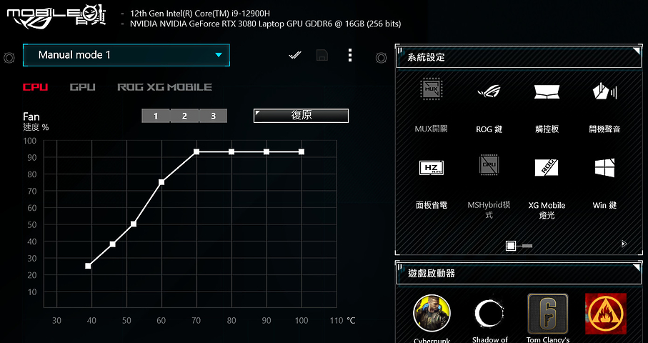 ROG Flow Z13 測試報告|電競界最強二刀流登場