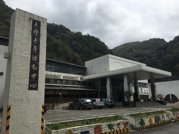 太魯閣健行步道之旅上集 (白楊、錐麓、山月)