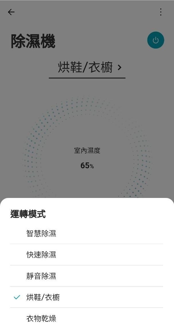 相見恨晚的LG 變頻除濕機MD171QSK1