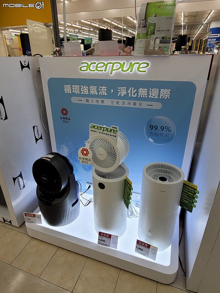 點我看大圖 想問這幾台空氣清淨機大家推哪一台