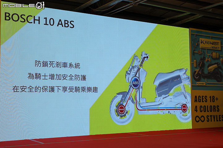 【採訪】玩樂不設限 怎騎都對味 SYM KRNBT 全新發表