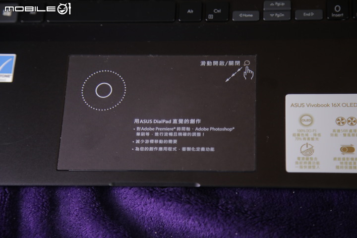 [默默開箱] 好攝之徒貼身工作站M7600