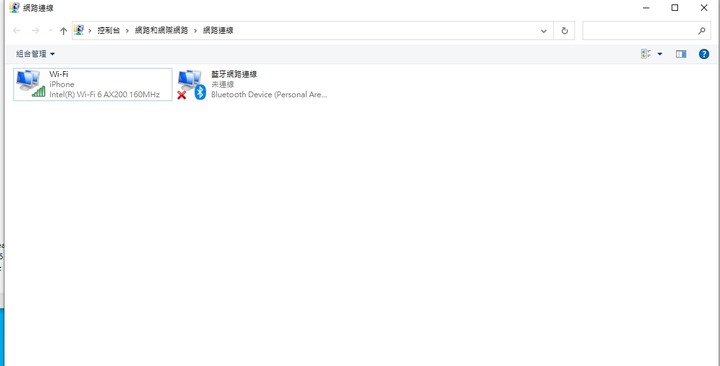 天啊~救命啊~整個網路介面卡不見了~