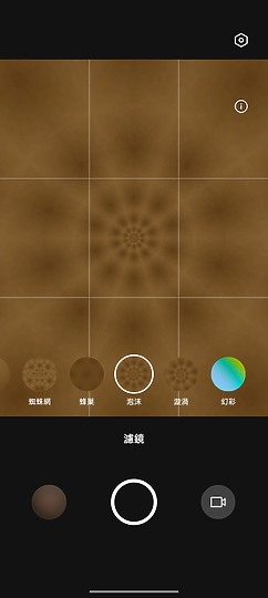 realme GT2 Pro體驗｜不「紙」如此的性價旗艦之選