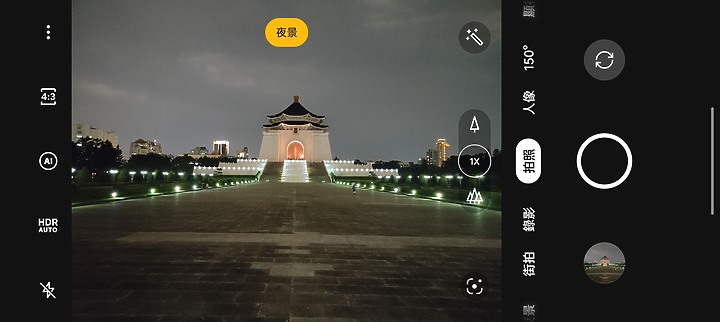 realme GT2 Pro體驗|不「紙」如此的性價旗艦之選