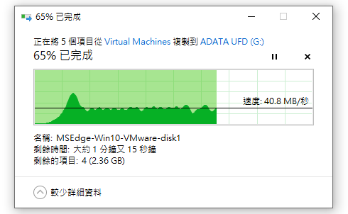 ADATA S102 PRO 64G 開箱