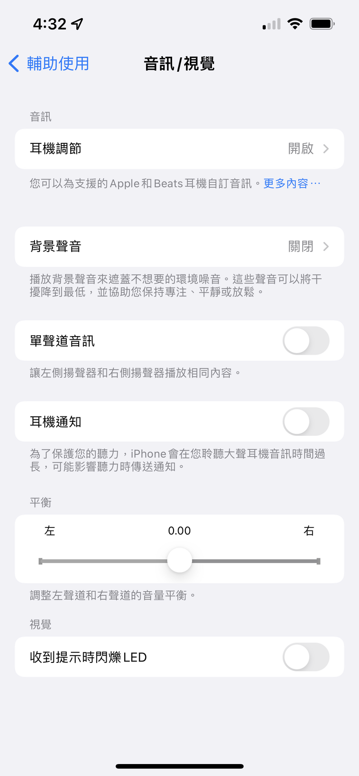 Apple AirPods 3 試聽報告｜空間音訊帶來絕妙聽感