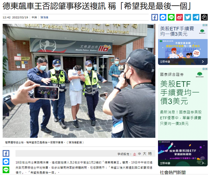可惡! 天母德東飆車王高速衝撞行人釀1死2重傷 目擊者:他是飆速慣犯