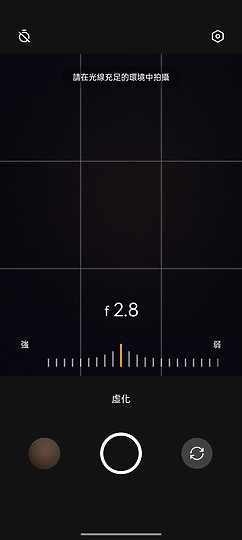 realme GT2 Pro體驗｜不「紙」如此的性價旗艦之選