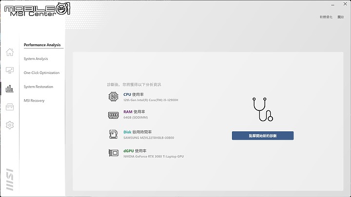 MSI Creator Z17 創作者筆電｜頂級效能與觸控筆加持最強設計戰力！