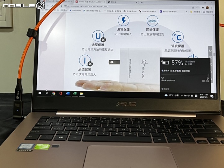 【YING XU】氮化鎵2C1A 90W快充充電器