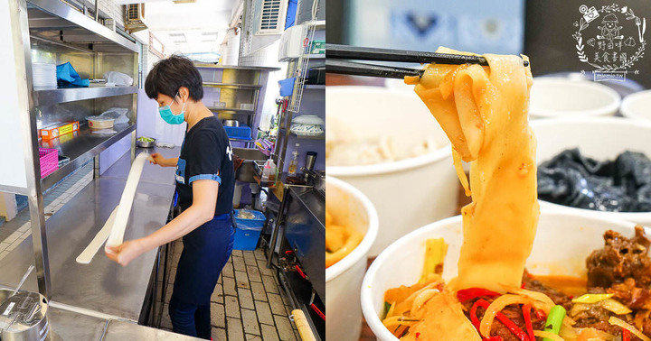 高雄真男饌品疆食堂!聘請新疆廚師製作道地皮帶麵!飽滿水餃一顆抵兩顆? 轉載 - 野田咩美食書國