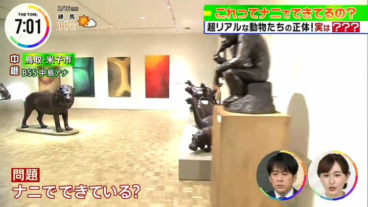 《世界唯一的皮革藝術家》動物模型栩栩如生 皮革美術館成了鳥取最新觀光景點