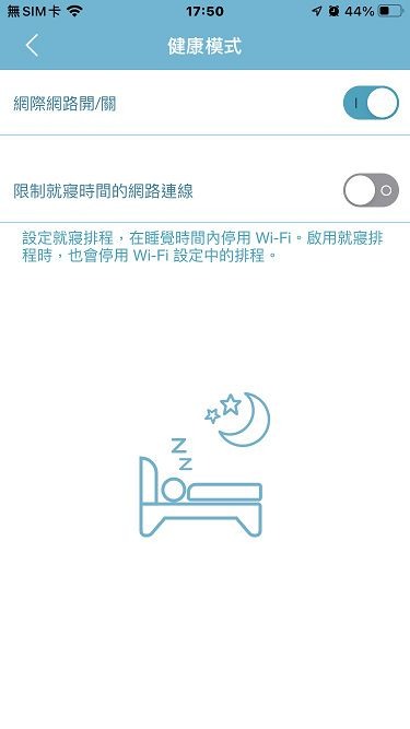 D-Link EAGLE PRO AI G415 4G LTE無線路由器 開箱試用