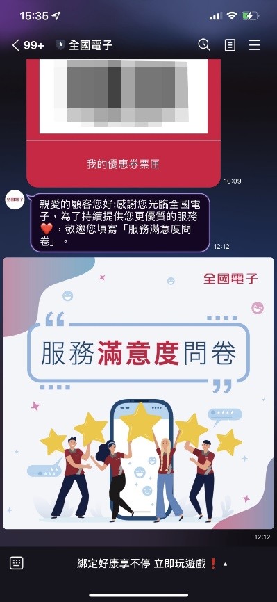 東元能再戰30年嗎？XD 下訂等安裝，我們看下去