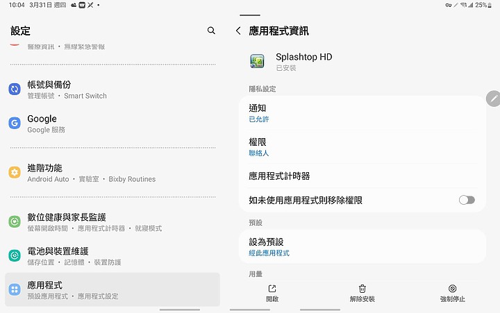 點我看大圖