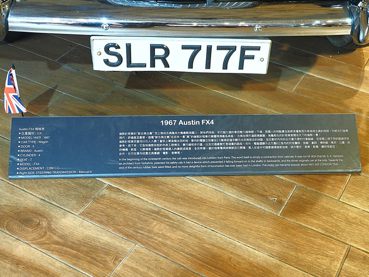 蘇澳 計程車博物館、冬山 阿瘦羅水木紀念圖書館 羅東 成功國小校長宿舍與舊禮堂|moku 旅人書店 — 宜蘭鐵道小旅行之二