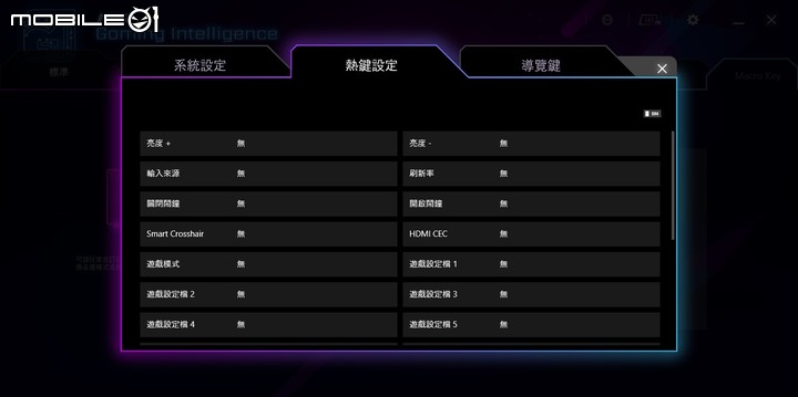 微星 MPG ARTYMIS 323CQR 1000R 曲面電競螢幕實測 高曲率大畫面帶來的遊戲滿足感