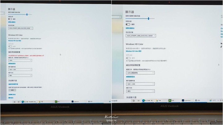 換工作機了！N7600PC 16吋大筆電使用心得