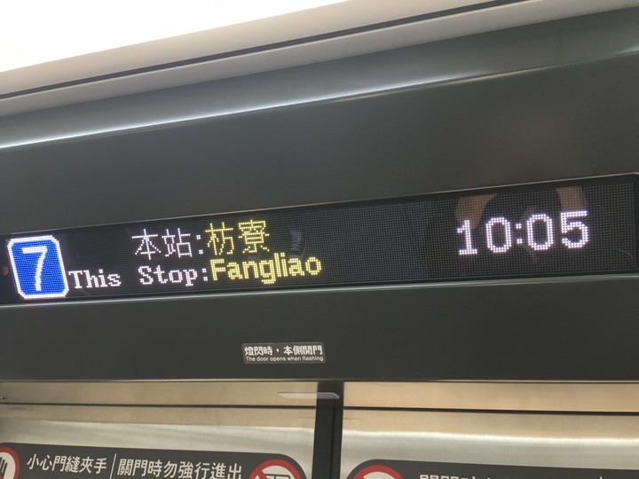 搭EMU900最美區間車-騎遊台東大武之旅