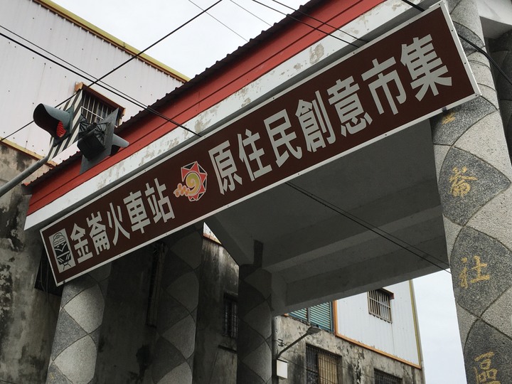 藍皮解憂號觀光列車(台東-枋寮)騎遊金崙