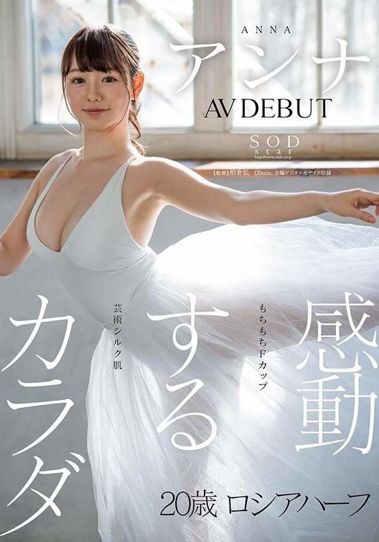清水健嚴選-最佳女優7