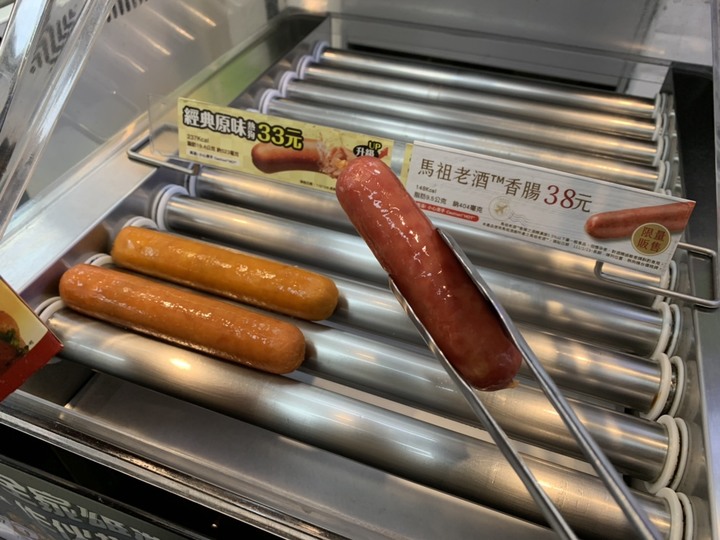 全家大亨堡搭馬祖老酒香腸