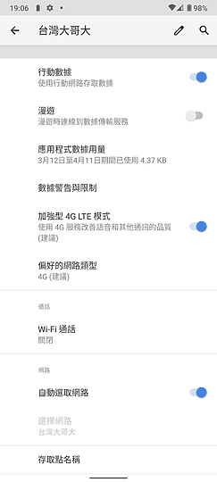 Nokia G21試用｜不變的大電力入門平價之選