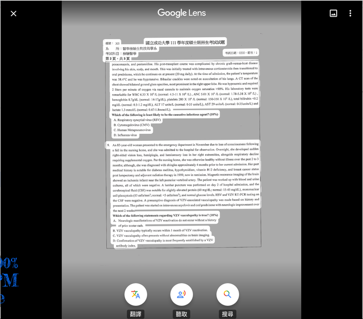 ChromeBook初探