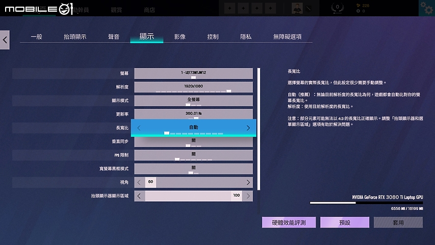 GIGABYTE AORUS 17 YE5 實機測試｜頂規筆電獨顯帶來快意效能