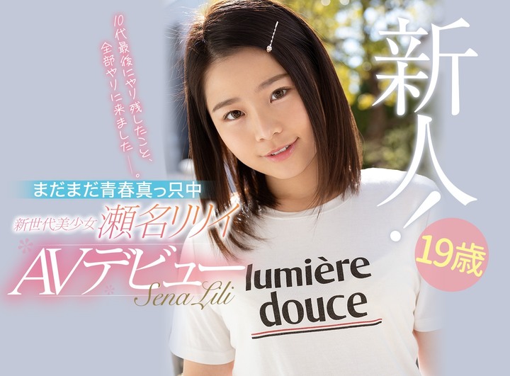 清水健嚴選-口吹神7