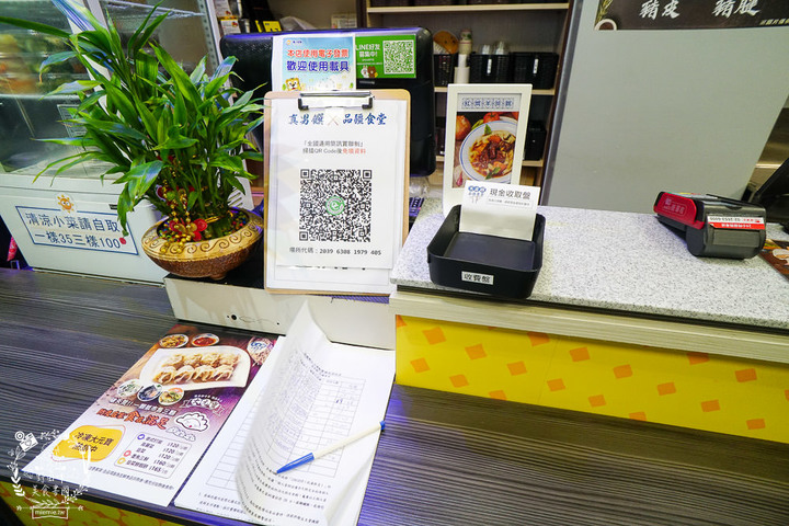 高雄真男饌品疆食堂!聘請新疆廚師製作道地皮帶麵!飽滿水餃一顆抵兩顆? 轉載 - 野田咩美食書國
