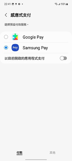 三星Galaxy A53體驗｜超值中階小改再出發 有什麼變化？
