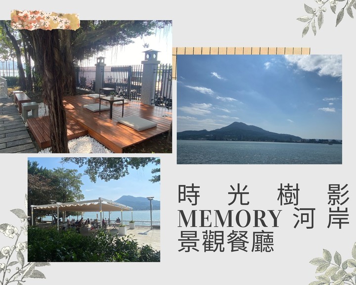美食｜時光樹影＿樹影搖曳大啖美食賞建築之美，讓人彷彿置身往日歷史好時光