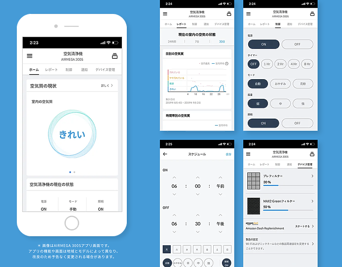 【海外新訊】Coway 在日本推出全新清淨機 NOBLE AP-2021A 由內而外的全方位淨化體驗！