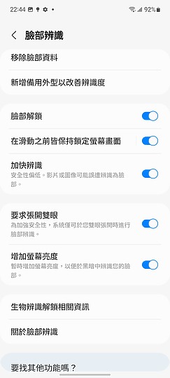 三星Galaxy A53體驗｜超值中階小改再出發 有什麼變化？