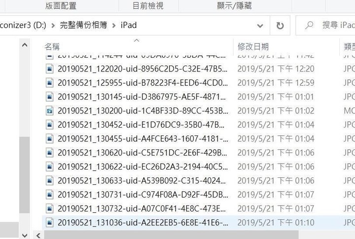Piconizer口袋相簿開箱分享~孩子的照片有地方存了!