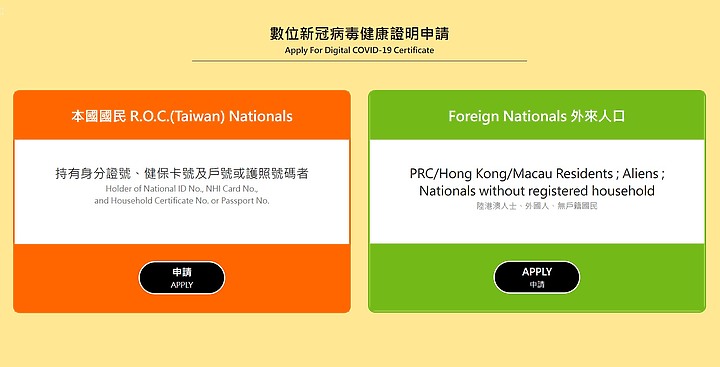 把「數位小黃卡」放入手機出示更方便 iPhone、Android這樣做就可申請、加入