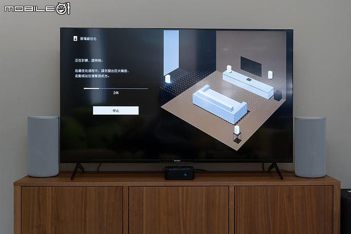 Sony HT-A9 多件式環繞家庭劇院試聽｜無線串連 360 度震撼沈浸音效