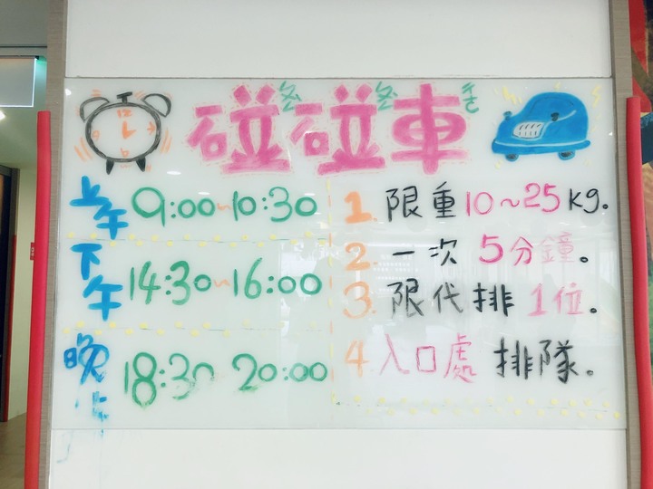 【時光機4年前的親子遊記】宜蘭|慶和橋、悦川酒店、親水公園,陰雨綿綿還是要放電!