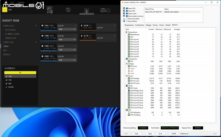 CORSAIR iCUE 5000T RGB 機殼開箱實裝 以滿滿燈效設計打造個人絢爛風格