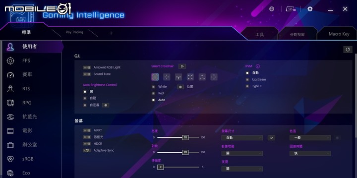 微星 MPG ARTYMIS 323CQR 1000R 曲面電競螢幕實測 高曲率大畫面帶來的遊戲滿足感